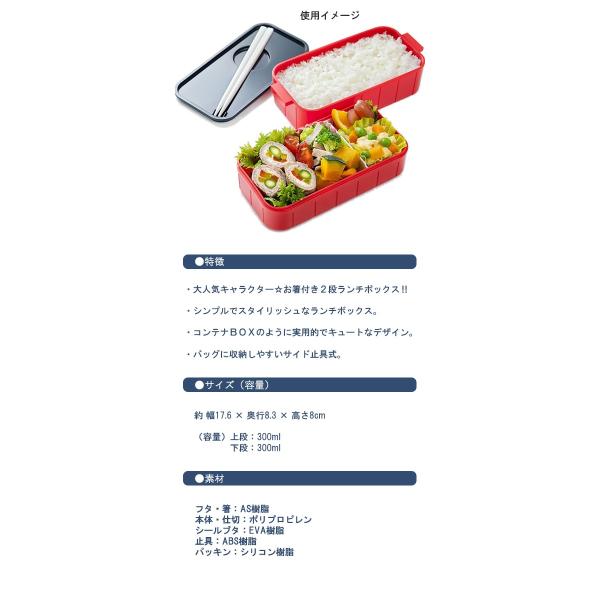 600ml 2段 ランチボックス 弁当箱 おべんとうばこ お箸付き 子供用 大人用 電子レンジok ディズニー 学用品 Buyee Buyee 日本の通販商品 オークションの入札サポート 購入サポートサービス