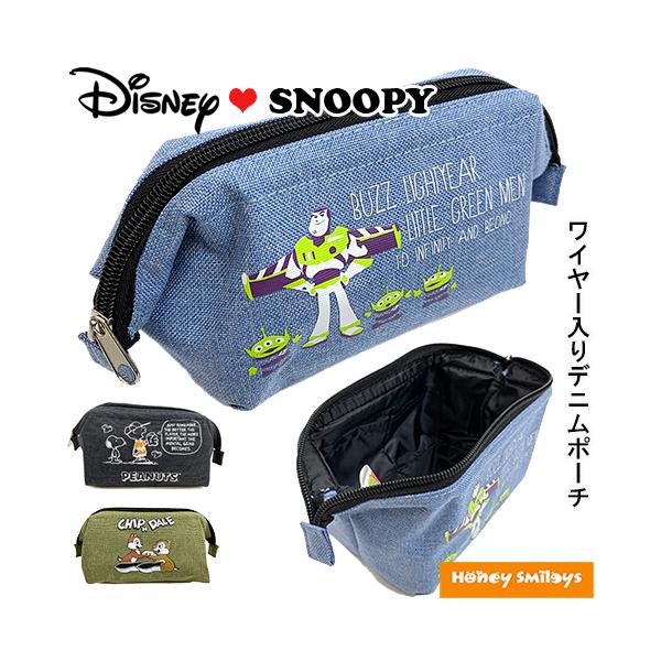 ディズニー 文房具 筆箱の価格と最安値 おすすめ通販を激安で