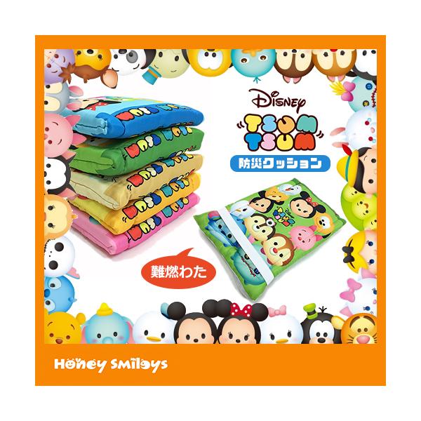 ディズニー ツムツム 防災クッション 防災頭巾 防災ずきん クッション 座布団 子供用 キッズ 学用品 Buyee Buyee 提供一站式最全面最專業現地yahoo Japan拍賣代bid代拍代購服務 Bot Online