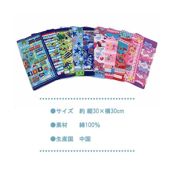 キッズ 全10柄 プリント ハンカチ 名前が書けるスペース付き お手拭き 子供 男の子 女の子 遠足 ノンキャラ 学用品 Buyee Buyee Japanese Proxy Service Buy From Japan Bot Online