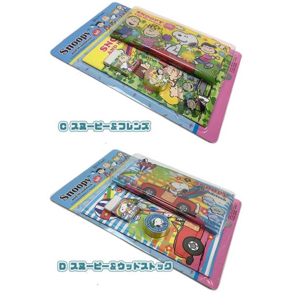 ハッピー 777円 ディズニー スヌーピー 文具 5点セット 文房具 キッズ 子供 景品 Buyee Buyee 日本の通販商品 オークションの代理入札 代理購入