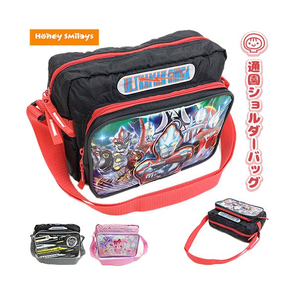 キッズ 子供 通園バッグ ショルダー スクールバッグ ショルダーバッグ 鞄 女の子 男の子 プレゼント 学用品 Buyee Buyee 日本の通販商品 オークションの代理入札 代理購入