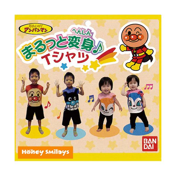 アンパンマン 服 なりきり みんな探してる人気モノ アンパンマン 服 なりきり キッズ ベビー マタニティ