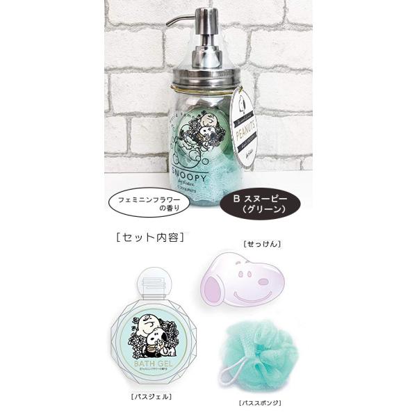 ディズニー プリンセス アリエル ラプンツェル スヌーピー バスボトルギフト 石鹸 ポンプボトル バスグッズ プレゼント 贈り物 ギフト コスメ Buyee Buyee 日本の通販商品 オークションの代理入札 代理購入