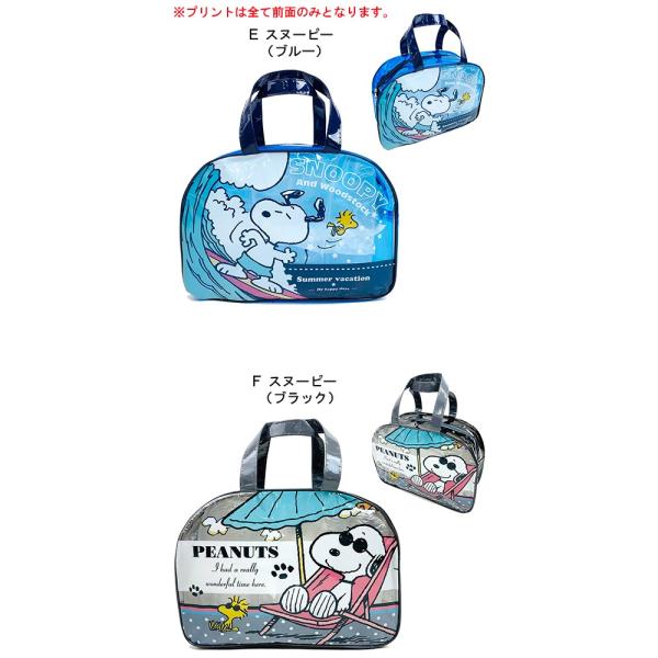 ディズニー スヌーピーバッグ ボストン型 ビーチバッグ ビニールバッグ スイムバッグ 子供 キッズ プール プールバッグ Buyee Buyee Japanese Proxy Service Buy From Japan Bot Online