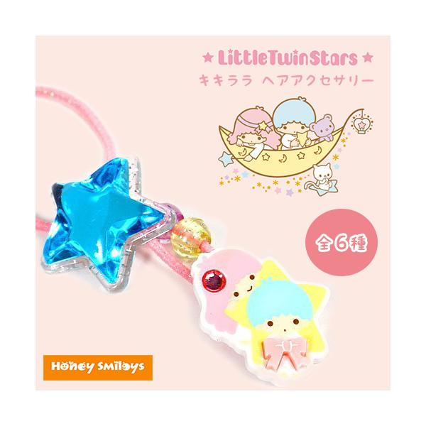 ヘアゴム　ベビーヘアクリップ　　☆リトルスター☆ honeysmileys_aa-01260
