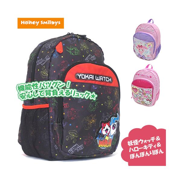 妖怪ウォッチ ハローキティ ぼんぼんりぼん キャラクター リュックサック Lサイズ リュック キッズ 子供 Rp Buyee Buyee Jasa Perwakilan Pembelian Barang Online Di Jepang