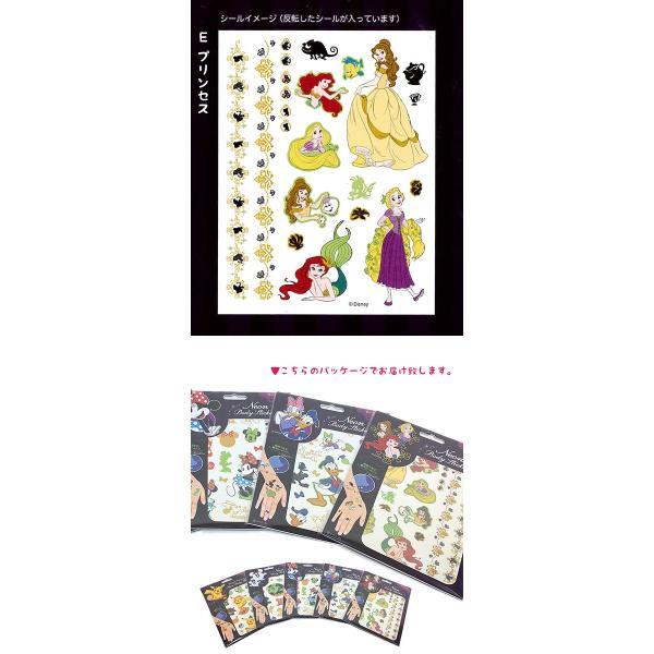 ハロウィン ディズニー ポケモン キッズ ボディステッカー 暗闇で光る シール ステッカー なりきり コスプレ 子供 コスメ Buyee Buyee Japanese Proxy Service Buy From Japan Bot Online