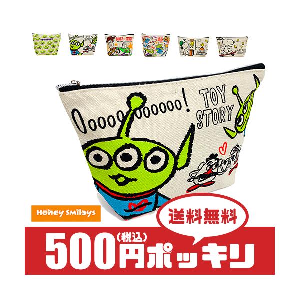 500円 ポッキリ ディズニー トイストーリー スヌーピー ポーチ 帆布 ポシェット 小物入れ 文具 筆記用具 均一 学用品 Honey Smileys Yahoo 店 通販 Yahoo ショッピング