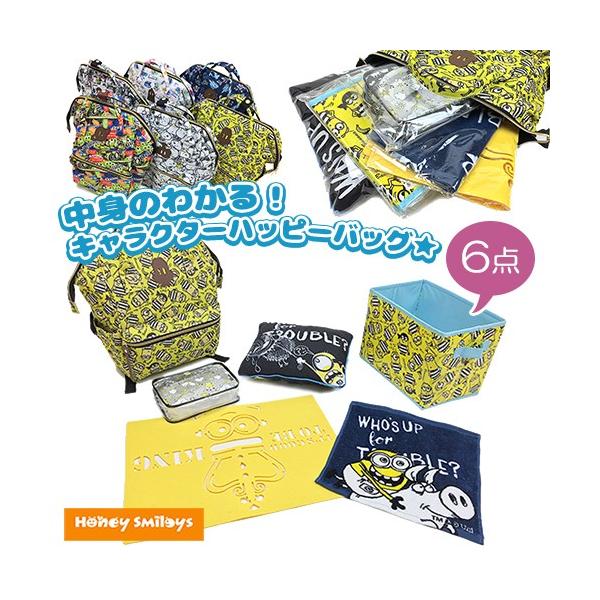 ディズニー ミニオン リュックサック キッズ 詰め合わせ がま口 リュック 収納ボックス 子供 ポイント消化 Buyee Buyee Japanese Proxy Service Buy From Japan Bot Online