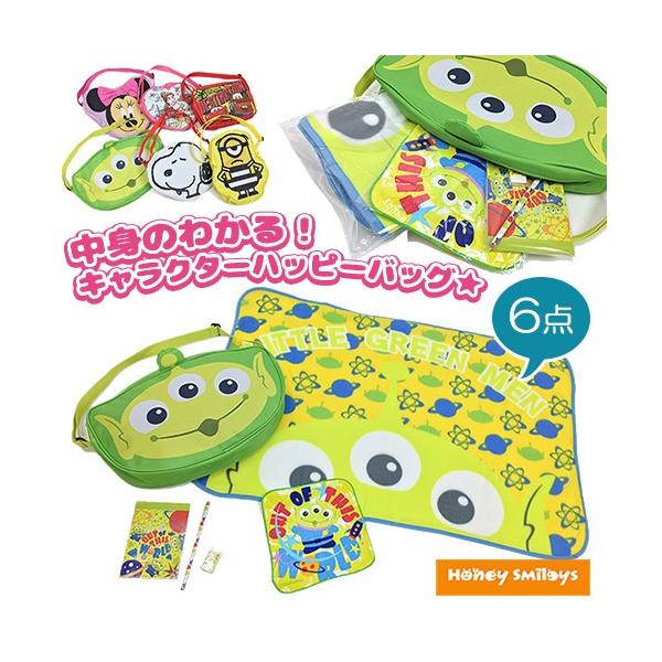 ディズニー ミニオン 6点入 ショルダーバッグ キッズ 詰め合わせ バッグ 子供 プリンセス ポイント消化 ポシェット 福袋 Happybag Buyee Buyee 提供一站式最全面最專業現地yahoo Japan拍賣代bid代拍代購服務 Bot Online