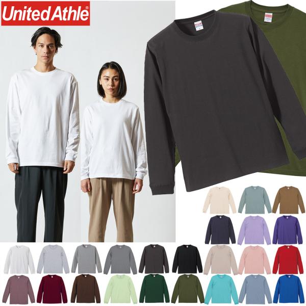 他サイト： Tシャツ ロンT 長袖T ロングスリーブ ロングTシャツ 長袖 無地 ユナイテッドアスレ 大人用 袖口リブ 5.6オンス 5011の商品画像