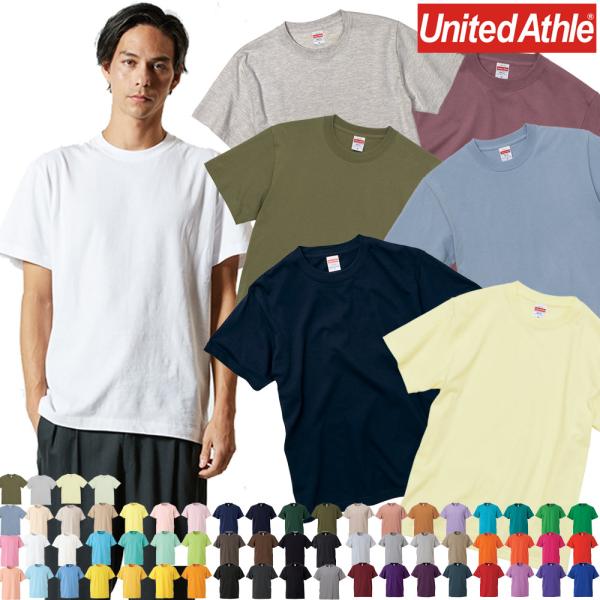 他サイト： Tシャツ 半袖 無地 メンズ レディース キッズ ユナイテッドアスレ 伸びない 5.6オンス 5001の商品画像