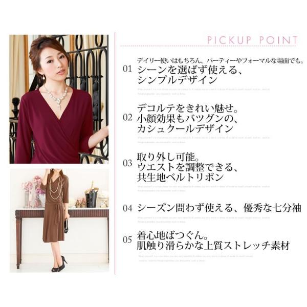 パーティードレス ワンピース 結婚式 グレー ネイビー ブラック ワインレッド キャラメル ロイヤルブルー M L Buyee Buyee Japanese Proxy Service Buy From Japan Bot Online