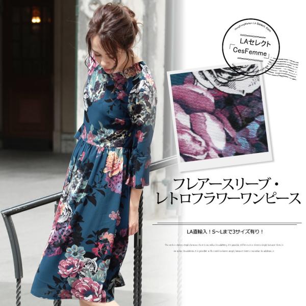 Laワンピース インポート ワンピース レディース S M L ブルー 花柄 ホンコンマダム 通販 Yahoo ショッピング