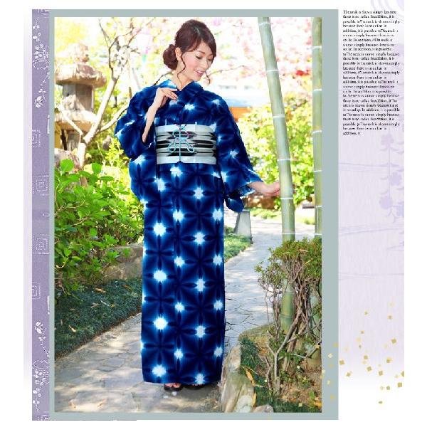 有松絞り 浴衣 雪花絞り 群青染め D4976 Buyee Servis Zakupok Tretim Licom Buyee Pokupajte Iz Yaponii