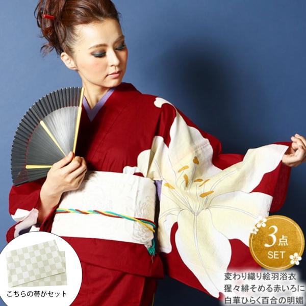 浴衣 ファッション レディース 3点セット 浴衣 帯 下駄 代 赤 百合 浴衣 帯セット レッド 百合 ゆり レトロ 古典柄 花柄 浴衣 セット 代 30代 浴衣 19 ホンコンマダム D5178 ホンコンマダム 100 本物保証 驚きの値段新品