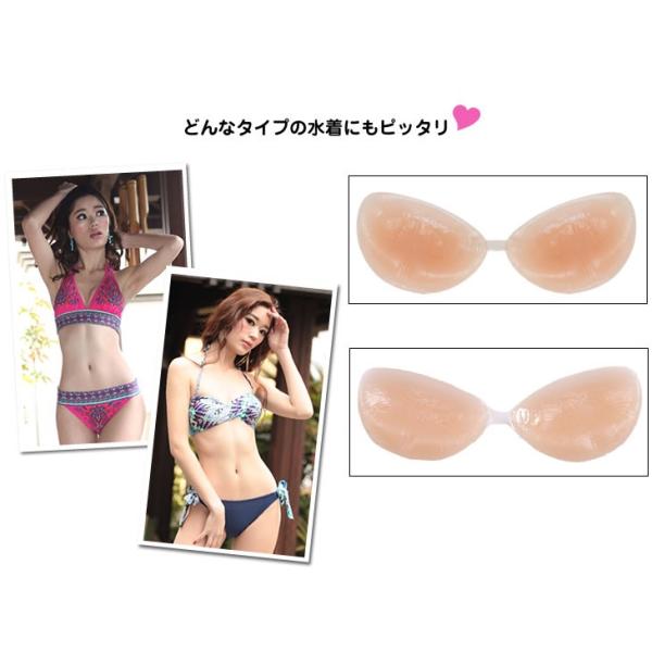 水着 レディース ヌーブラビーチプラス Nubra Beach Plus ヌーブラビーチ バストアップ 谷間 盛れる フリーサイズ Buyee 日本代购平台 产品购物网站大全 Buyee一站式代购 Bot Online