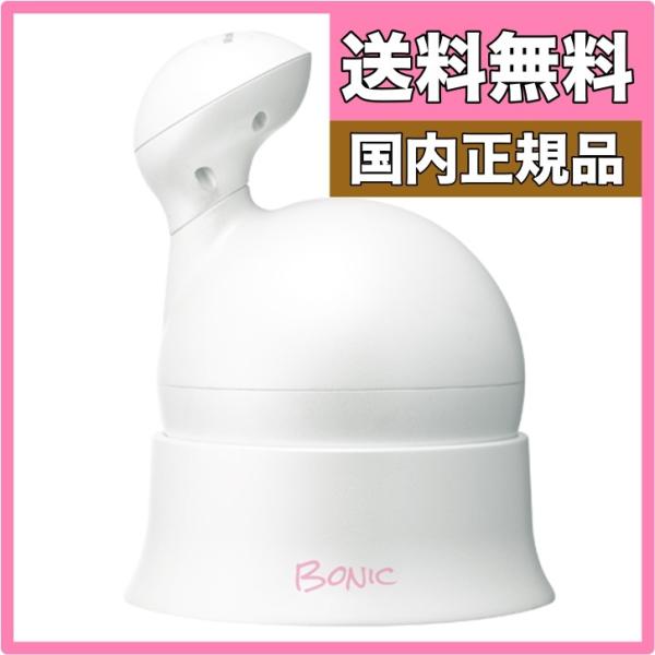 ボニックプロ BONIC Pro (本体単品・国内正規品) EMS キャビテーション