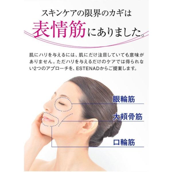 hongo-company_lifty-jel_2