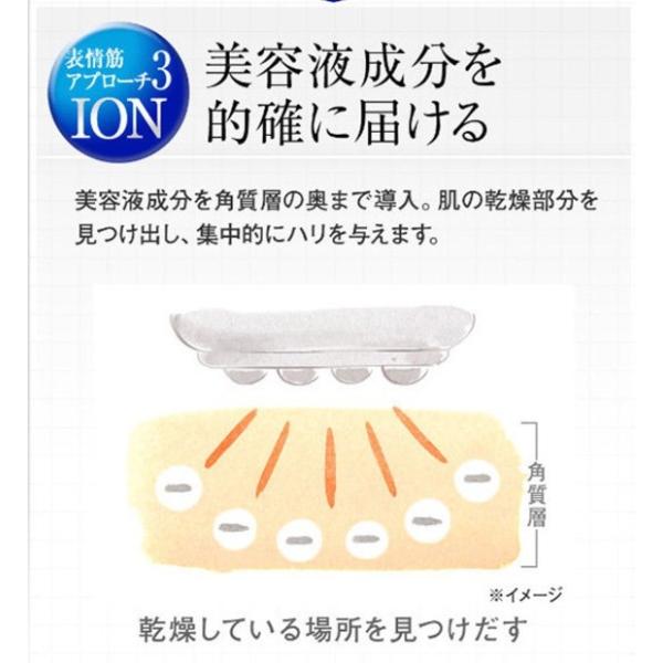 hongo-company_lifty_4