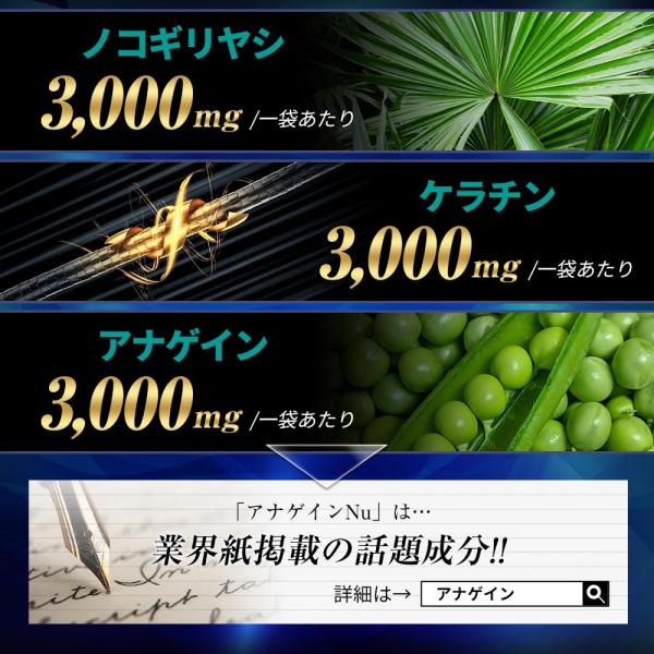 hongo-company_revum-supplement_4