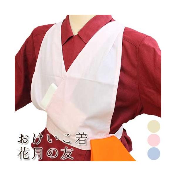 茶道 稽古着 花月の友 お稽古着 男女兼用 フリーサイズ 練習 和服 着物
