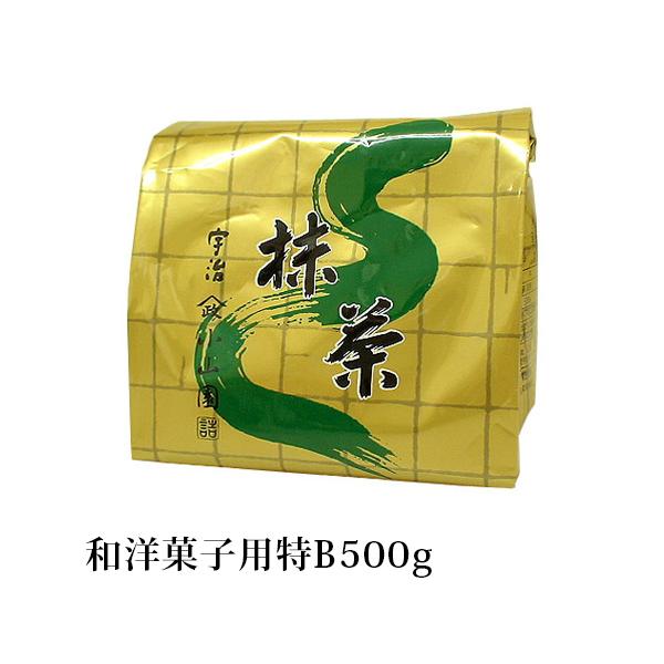 山政 抹茶 製菓用 粉末 山政小山園 食品加工用抹茶 特B 500g 袋入り