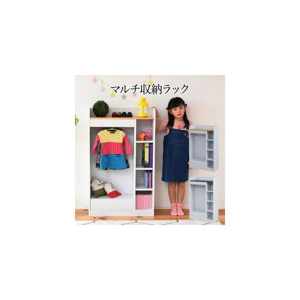 商品説明薄型で省スペースなのでリビングにも最適なマルチ収納ラック。お子様用の収納ラックとして、これひとつで毎日のお洋服から学校教材、おもちゃまで収納できるように設計されています。毎日のお片付け習慣を身に付けるのにぴったりです。パパやママと仲...