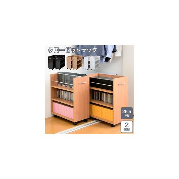 押入れ収納 本棚の人気商品 通販 価格比較 価格 Com