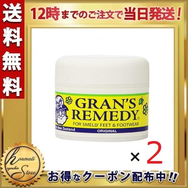 魔法の粉 グランズレメディGran's Remedy 50g レギュラー 無香料 靴の消臭剤 足の匂い消し 2個セット :2314-0001083:本町良品ストア - 通販 - Yahoo!ショッピング 魔法の粉 グランズレメディGran's Remedy 50g レギュラー 無香料 靴の消臭剤 足の匂い消し 2個セット :2314-0001083:本町良品ストア - 通販 - Yahoo!ショッピング