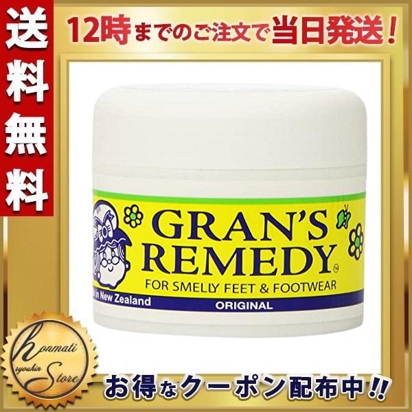 新着商品 新品 Remedy Grans 無香料 10個 レギュラー グランズレメディ - 防臭、消臭用品 - hlt.no 新着商品 新品 Remedy Grans 無香料 10個 レギュラー グランズレメディ - 防臭、消臭用品 - hlt.no
