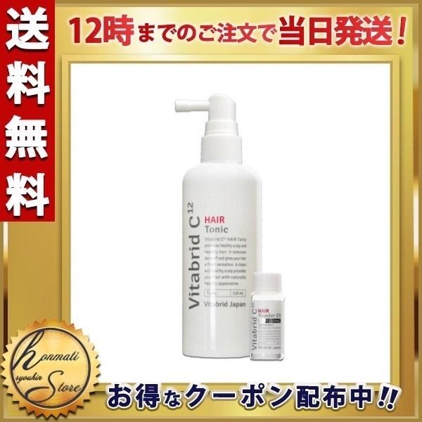 ヘアートニック 総合 みんなが探している人気モノ Favofavoitems