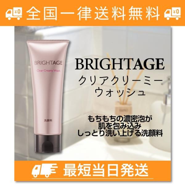 クリーミーウォッシュ