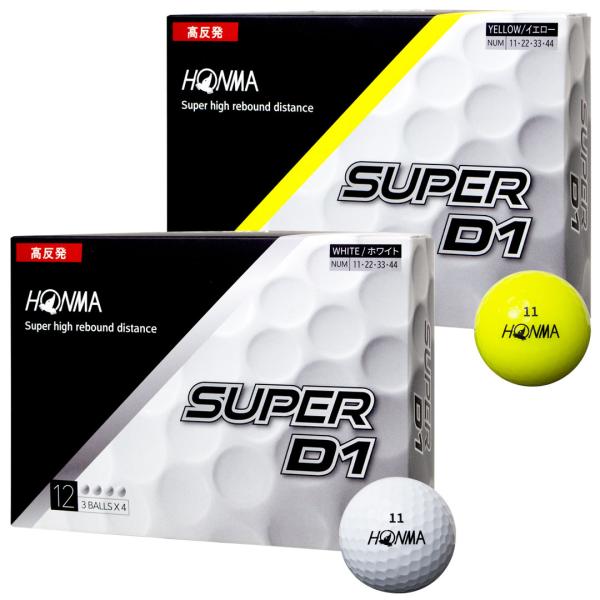 本間ゴルフ 高反発 ボール SUPER D1 (ダース単位) 12球入り ホワイト イエロー HONMA GOLF BALL スーパーディーワン