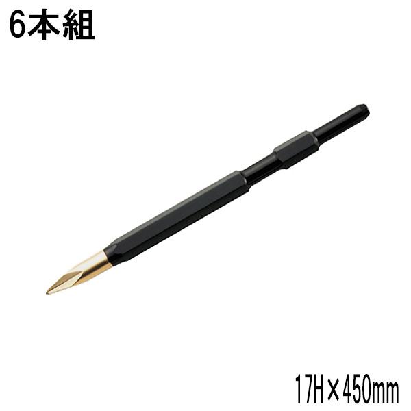 ラクダ ハイスブル 17H×450mm 6本組 ブルポイント 日本製 ラクダ ハイスブル 17H×450mm 6本組 ブルポイント 日本製