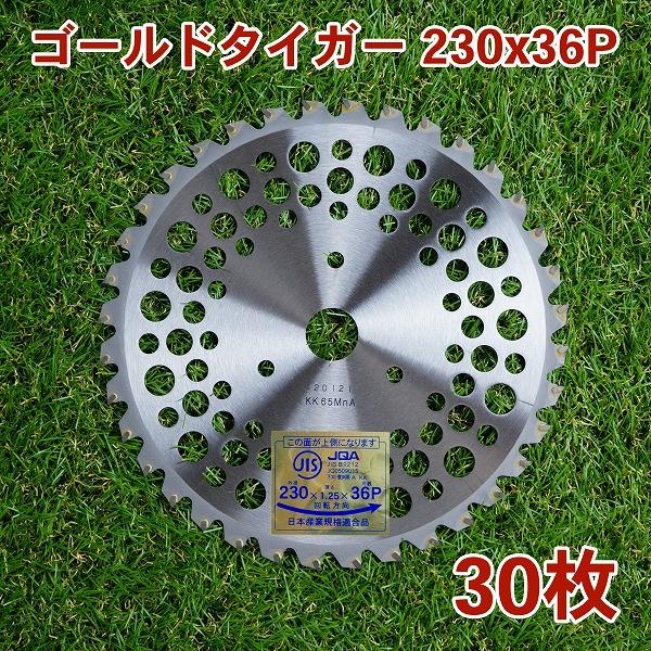 新作からSALEアイテム等お得な商品満載 イエローシャーク チップソー