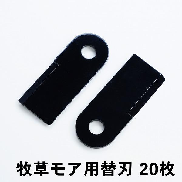 発送しません 現物確認歓迎 初期不良対応OK ナイフと安定板新品 OREC 8