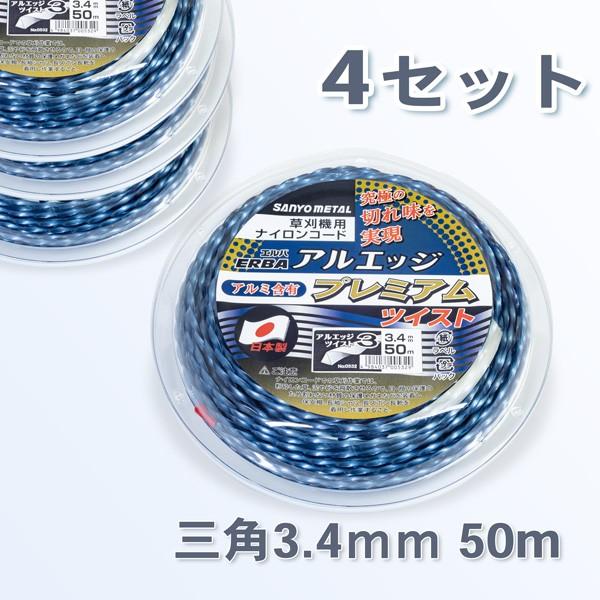 春早割 草刈機用 刈払機 ナイロンコード 5巻セット 2.3mm×50m 四角 最強コード 超耐久 - 刈払機 - hlt.no 春早割 草刈機用 刈払機 ナイロンコード 5巻セット 2.3mm×50m 四角 最強コード 超耐久 - 刈払機 - hlt.no