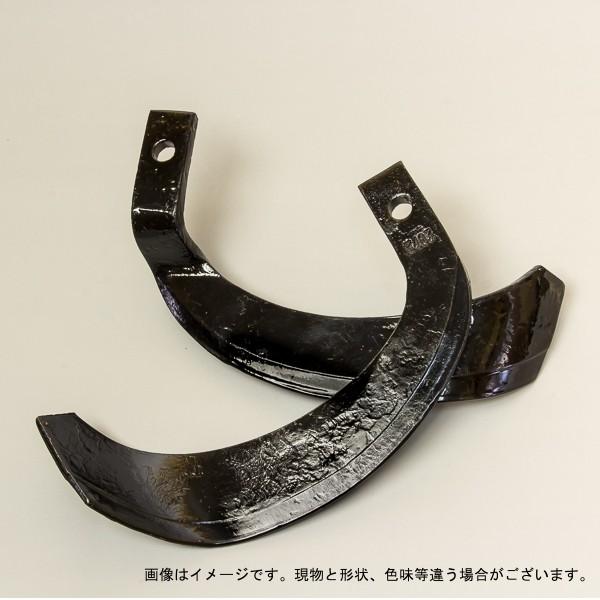 耕耘機 爪 ヤンマー ナタ爪 2-23 16本組 日本製 トラクター ロータリー