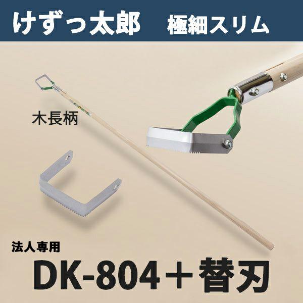 Y ɍ׃X ؕ DK-804 ֐n ֐n 1t { @lpi