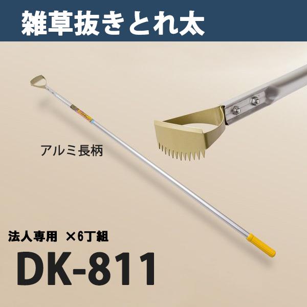 G  Ƃꑾ DK-811 ֐n  ܂Ƃߔ 6g { @lpi