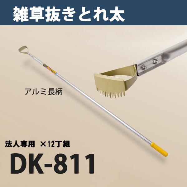 G  Ƃꑾ DK-811 ֐n  ܂Ƃߔ12g { @lpi