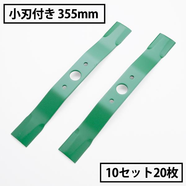 【限定ももんが★ショートへアー】全長約45cm ❇︎匿名配送 リョービ 京セラ(リョービ) 電子芝刈機(電動芝刈り機・電動芝刈