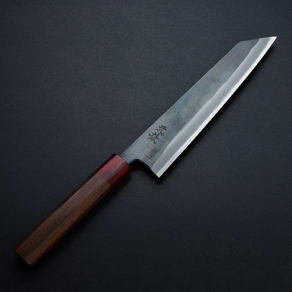 元兼 切付型 和牛刀 210mm 両刃 青紙スーパー 割込み 黒打ち仕上げ 切