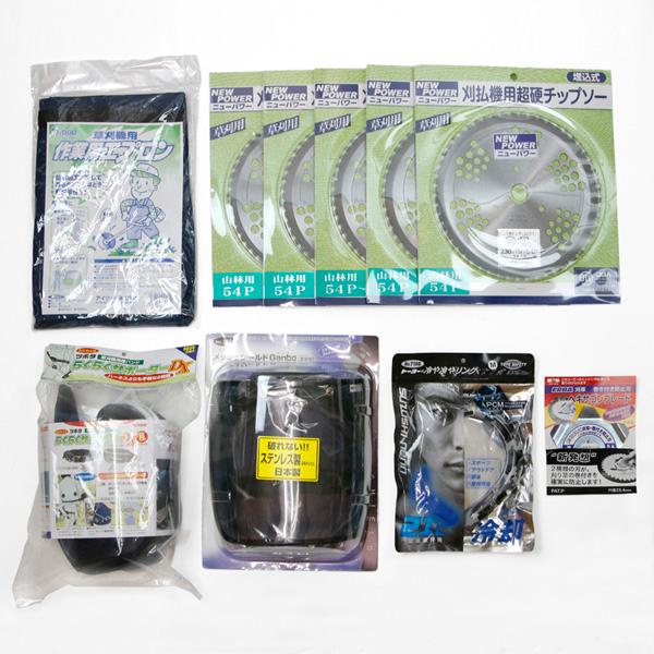 （限定1セット）山林草刈り作業 オススメセット