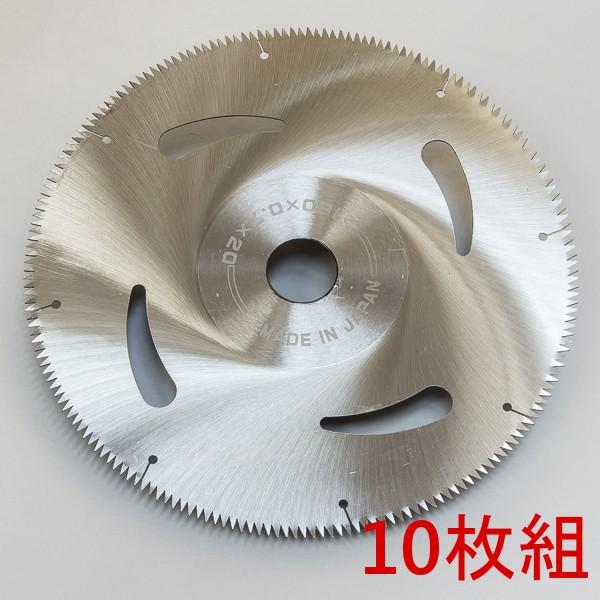木工用 丸鋸 超薄刃 0.7mm厚 160mm×200P 10枚 : ほんまもん ヤフー