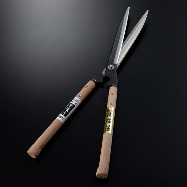 刈込鋏 佐保 青紙鋼 270mm 短柄 裏スキ 剪定 刈り込みバサミ
