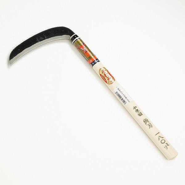 手打ち草刈り鎌 極上 両刃中厚鎌180mm ほんまもん ヤフーショップ 通販 Yahoo ショッピング