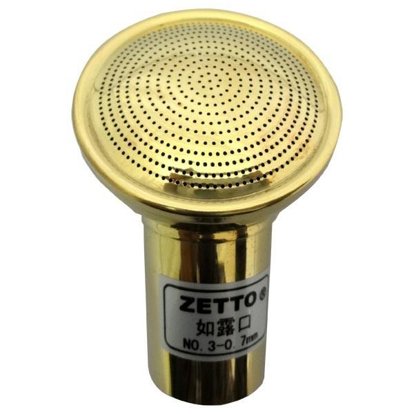 ZETTO ノズル 如露口 No.3 G103 農園芸用 : ほんまもん ヤフーショップ